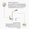 Kitchen faucet GLOBALO Lobio White/Light Gold Mat Ring 1.1
